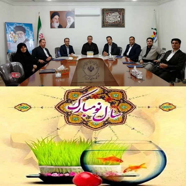 پیام تبریک اعضای شورای اسلامی شهر وشهردار پیرانشهر به مناسبت سال جدید 1400